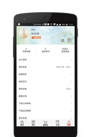 下关沱茶G3