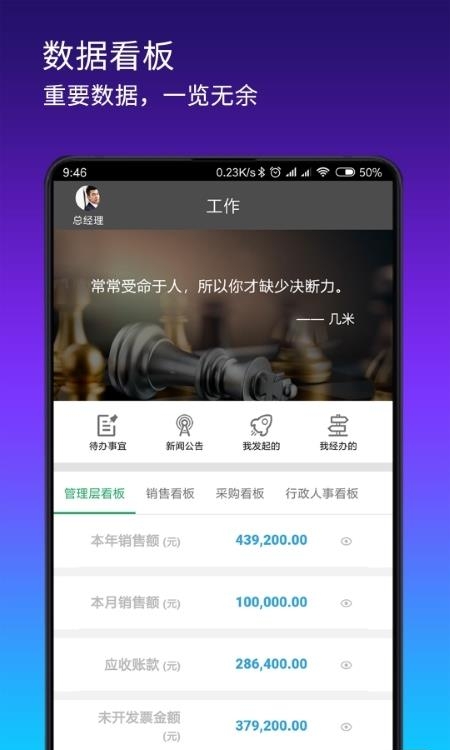 搭搭云