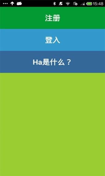 Ha  v1.2图3