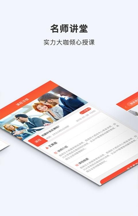 广誉恒  v1.0.79图2