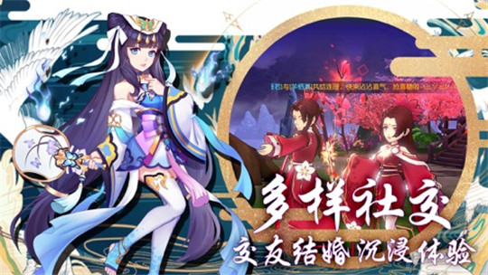 神都召唤师  v1.0图3