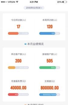 焕焕通  v1.0.1图1