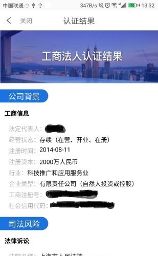 弘昊企业助手  v1.0.19图2