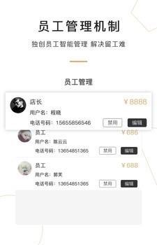 咖客来  v1.4.9图3