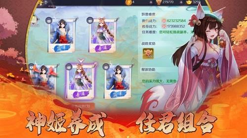 东方诡异录  v1.0.1图2
