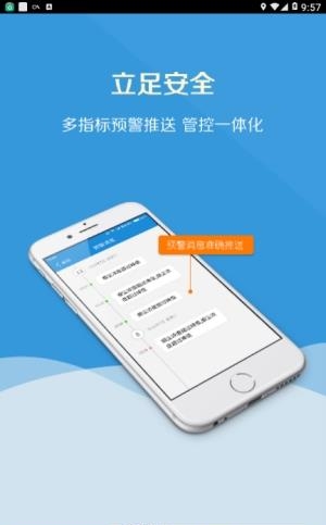 发电助手