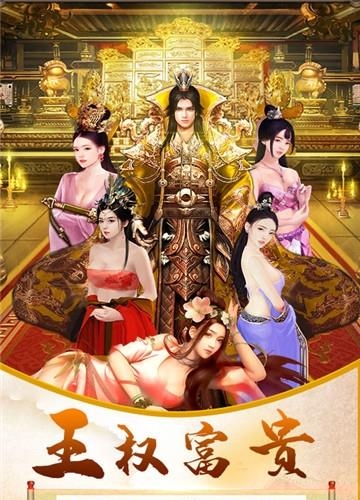 三国也风流  v1.0.0图4
