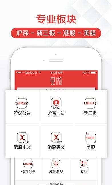见微数据