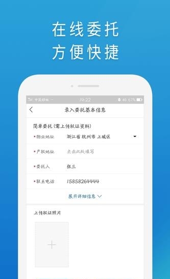 RPS评估