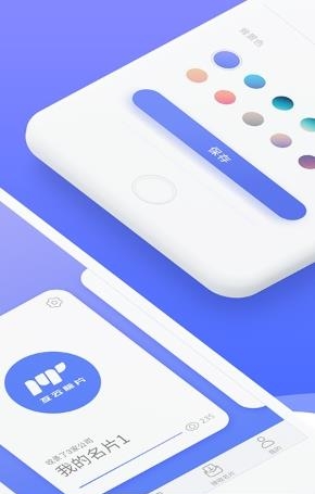 互云脉片  v3.0.0图2