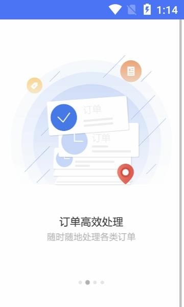 简易crm  v1.9.5图2