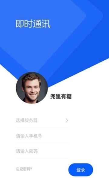 机毛信  v1.2.3图1