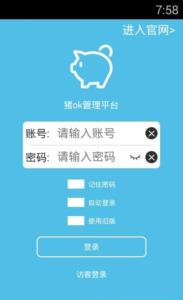 猪OK平台
