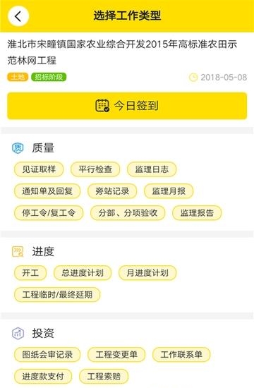 安颜建设云
