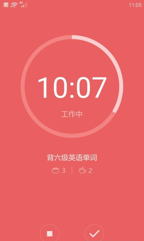 番茄进攻  v1.3.6图2
