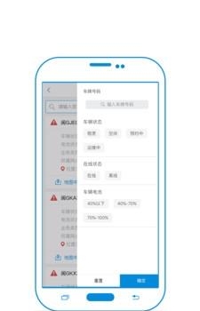 八闽运维