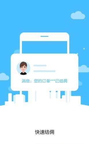 易房天下  v2.0.2图1