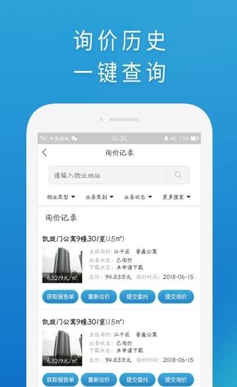 RPS评估  v1.0图4