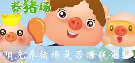 拔剑冲锋  v1.0.0.0图3