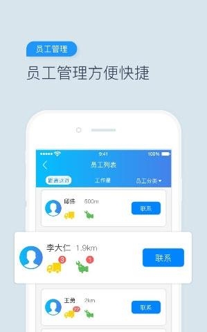 雀猫商户端  v2.2.1图2