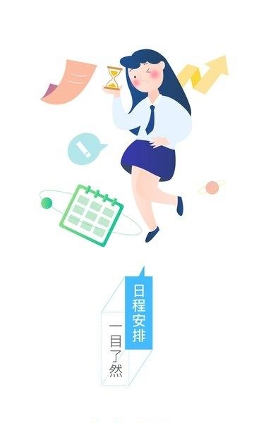 保世界