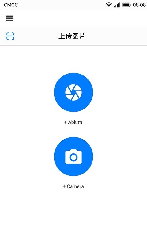 华为HiScan  v1.1.2图3