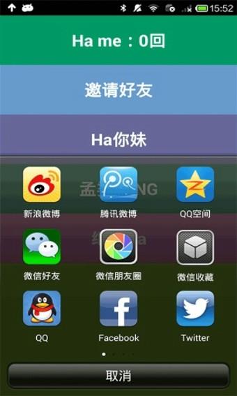 Ha  v1.2图2