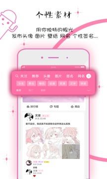 Q友乐园  v4.0.25图1