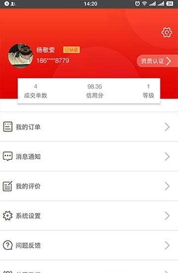 工程蝌  v2.1图2