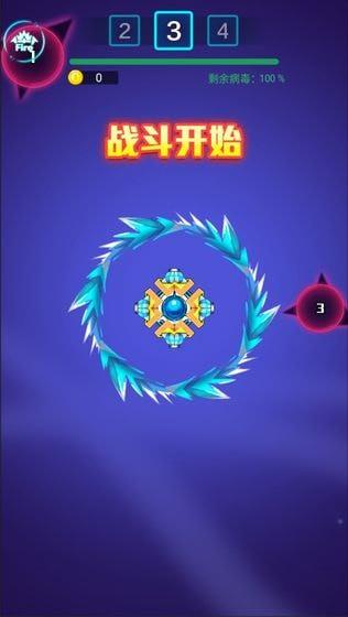 电音飞碟  v1.0.1图3