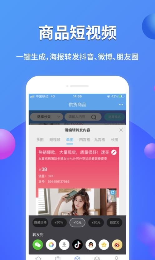 网店大师