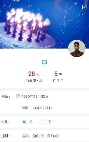 点滴助手