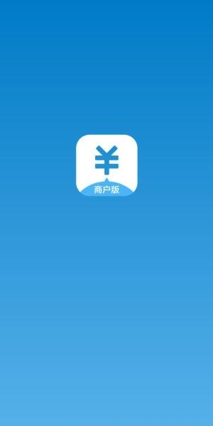 百度金融商户  v2.1.0图3