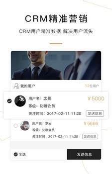 咖客来  v1.4.9图2