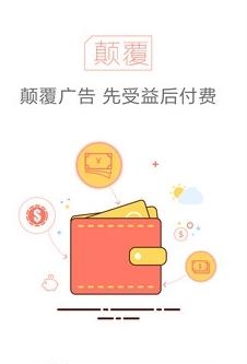 荐易商家版