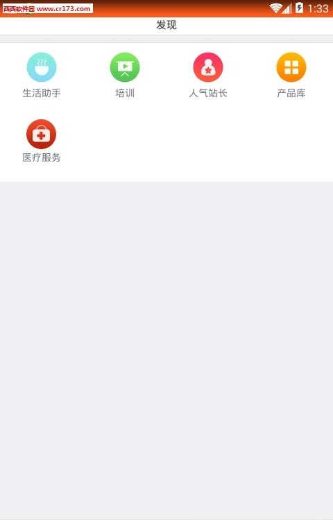 和讯放心保