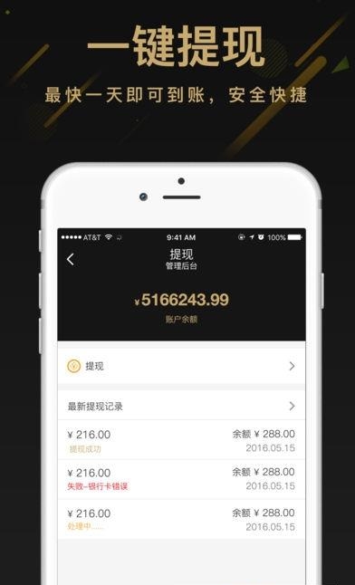 车小喜商户端  v3.0.3图2