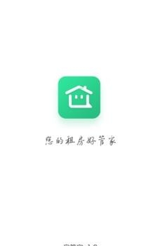 房管宝  v1.0.0图3