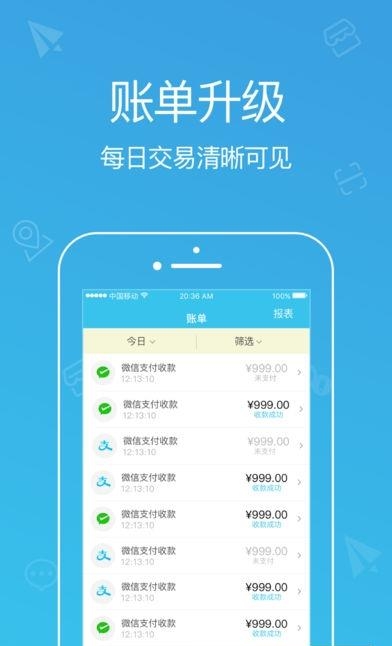云店盟