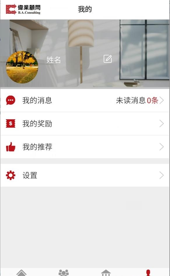 全能销售