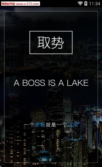 云蚁  v1.4.3图1