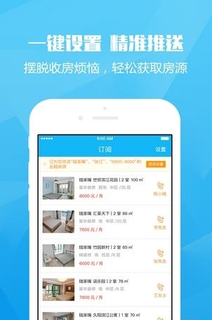 优友管家