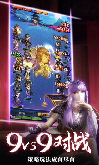秦时明月卡牌版  v7.2.1图3