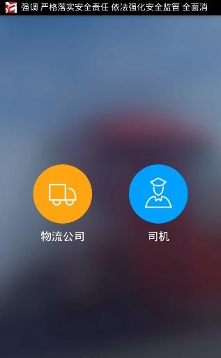 v货帮  v3.0.8图2