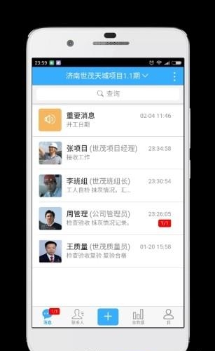 工匠云