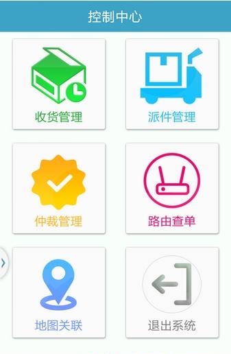 农宅送
