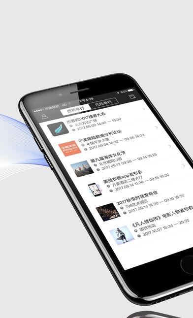 活动派  v1.0.0图2