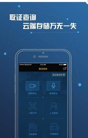 警探1号