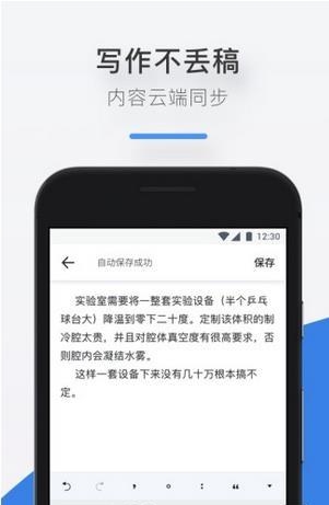 阅文作家专区  v2.3.0.453图3