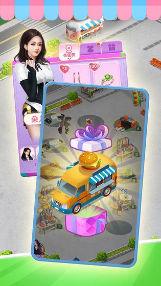 我摆摊贼赚红包版  v1.0.0图2